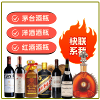 产品中心-霍州市茅台酒瓶回收:年份茅台酒空瓶,大量容茅台酒瓶,茅台礼盒摆件,霍州市诚信酒瓶回收店-霍州市茅台酒瓶回收:年份茅台酒空瓶,大量容茅台酒瓶,茅台礼盒摆件,霍州市诚信酒瓶回收店